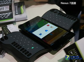 领略前沿科技魅力 CES2014预展趣味图赏